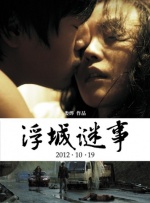 妻子的性高潮生活